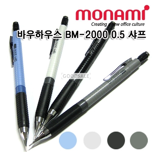 larger MONAMI BAUHAUS BM-2000 0.5mm Mechanical pencils